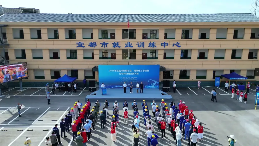 宜昌市劳动技能竞赛落幕 公司员工斩获多项荣誉